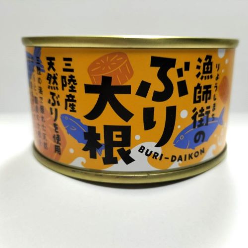 木の屋石巻水産国産 漁師街のぶり大根缶詰 170g×4缶セット 保存食 ぶり大根 おつまみ