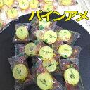 話題 岡田監督愛用 パインアメ バラ売り 200g 個包装 キャンディ おやつ お茶請け