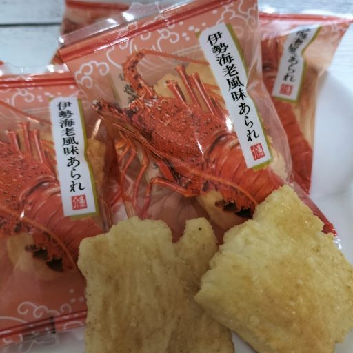 伊勢海老風味あられ　100g　個包装伊勢海老　えびせん　海鮮　おやつ　おつまみ 3