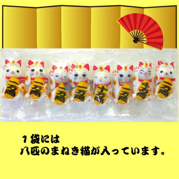 チョコボール　招福まねき猫柄　プレゼント用　プチギフト　駄菓子　ボールチョコ　おすそわけ　賞品　景品　バレンタイン　ホワイトデー 手土産　かてもん屋