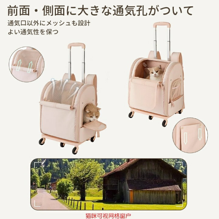 ペットキャリーバッグ リュック 犬猫用 リュックキャリー 猫 カート ペットバッグ 4in1多機能 ペットキャリーカート キャスター付き ペットキャリー リュック 猫 折りたたみ 犬キャリーバッグ 手提げ 車載お出かけのペットバッグリュック ペットバッグ ブラック 2