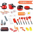 ままごと遊びおもちゃ 料理おもちゃ 35点キッチンセット ままごと調理器具セット 食器 食材含み 料理ごっこ 料理人ままごと 誕生日 子..