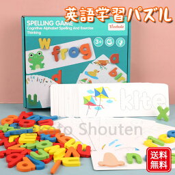 子供のおもちゃ おもちゃ 英語はめこみ 型はめ 積み木 パズル 知育玩具 教育おもちゃ 英語学習 勉強 単語 アルファベット 指先訓練 図形 ゲーム 集中力 色認識 ベビー 赤ちゃん 幼児 子供 男の子 女の子 子ども 英語教材 誕生日 プレゼント 入園お祝い