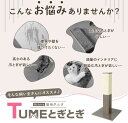 猫 爪とぎ 麻 猫用 爪とぎ 猫の爪とぎ 猫用 ポール グッズ 猫 用品 猫タワー 新商品