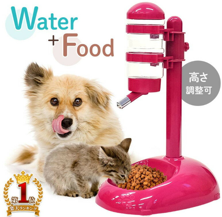 給水器 エサ入れ ペット 猫 犬 スタンド フードボウル 犬 猫 水飲み 2way 水サーバー ＆ ボウル ウォーターサーバー ペット用 給水機 ボールタイプ お水 こぼれない 取り外し 可能 水