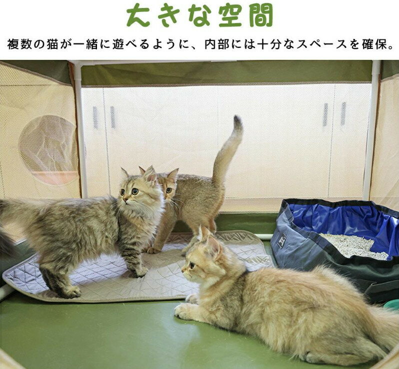 クーポンあり!」出産用 ペットハウス ペットテ...の紹介画像2