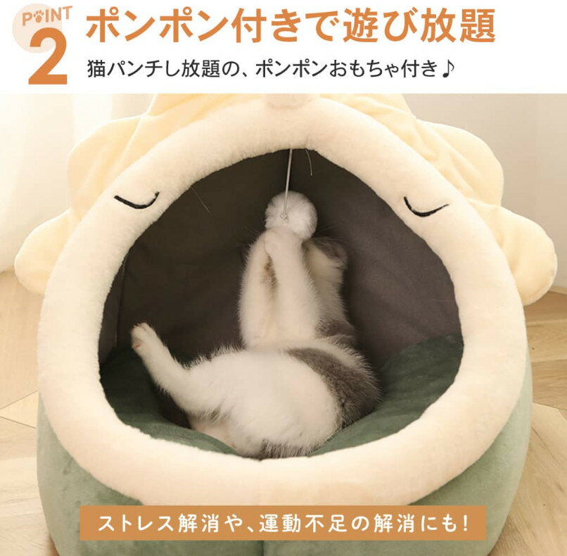 猫のベッド 猫ハウス ペットベッド ペット用寝袋 おしゃれ 暖かい 可愛い ドーム型 柔らかい ふわふわ キャットハウス ハウス 小型犬用 3