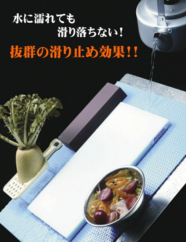 水ぬれOKシート 400×200mmまな板/まな板シート/滑り止め/滑り止めシート食器棚/ラグ