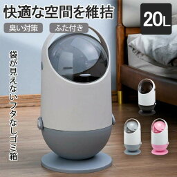 ゴミ箱 袋可 袋可 おしゃれ フロントオープン 分別 ダストボックス 積み重ね キッチン スリム シンプル 大容量 ふた付き 縦型 カウンター下