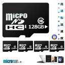 microSDカード 128GB マイクロsdカード Class10 メモリーカード 一眼レフカメラ スマートフォン 拡声器 カセットスピーカー MP MP3 高速転送 MICROSD(2)