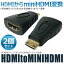 HDMIü 2ĥå ᥹ miniHDMIü  Ѵ AB-CV HDMI-mnHDMI CV 2-HDM-HDMI