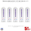 5個セット 除湿器 コンパクト 静音 サイレント 家庭用 防カビ 吸湿 耐湿 本棚 寝室 除湿機 クローゼット 結露防止 寝室 浴室 小型 カビ防止 脱衣所 ス...