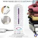 除湿器 コンパクト 静音 サイレント 家庭用 防カビ 吸湿 耐湿 本棚 寝室 除湿機 クローゼット 結露防止 寝室 浴室 小型 カビ防止 脱衣所 スマート 小型...