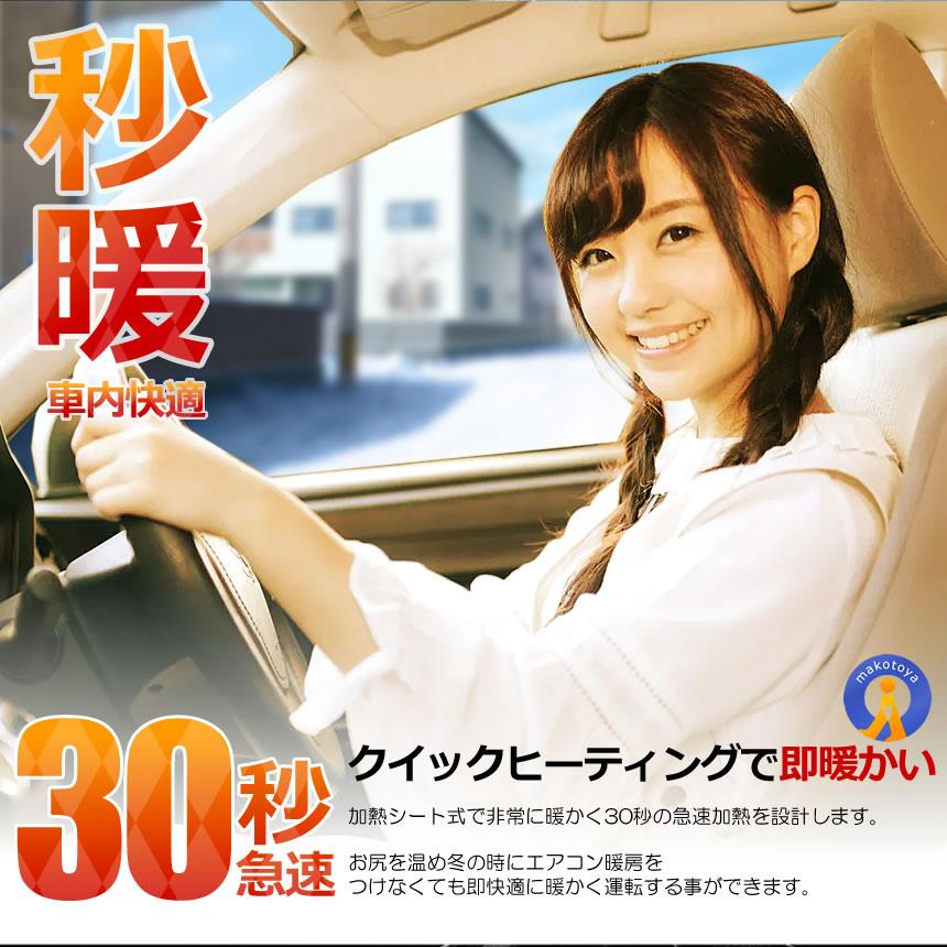 ★P5倍！ブラックフライデー★ シートヒーター USB ホットカーシート 車 座面過熱 車載 ホットカーシート 車用 すべり止め 2段階温度設定 デスク 座布団 チェア 便利 おしゃれ 温かい 送料無料 SODEDAN 3