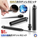 5個セット ステンレスピック 格納式 キャンプ 小型 合金 多機能 持ち歩き DIY 車 整備 キーホルダー ステンレス製 つまようじ スタイリッシュ クラフト...