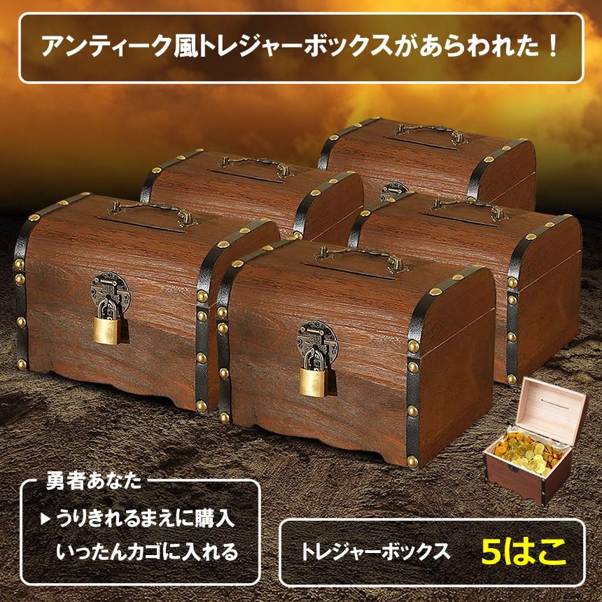 東谷 ストレージ トランクセット S:W50×D35.5×H35 L:W66×D41×H46 ダークブラウン IW-876 4985155139521 収納 棚 トランクデザイン 重厚感 オシャレな カバン風 北欧 アンティーク風 サイドチェスト オッ 東谷 ストレージ トランクセット S:W50×D35.5×H35 L:W66×D41×H46 ダークブラウン IW-876 4985155139521 収納 棚 トランクデザイン 重厚感 オシャレな カバン風 北欧 アンティーク風 サイドチェスト オッ