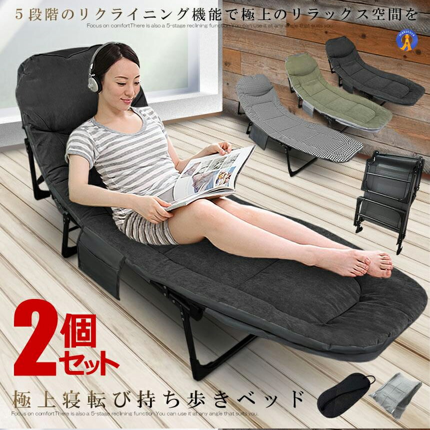 楽天市場】2way フォールディングチェアの通販 楽天市場】2way フォールディングチェアの通販