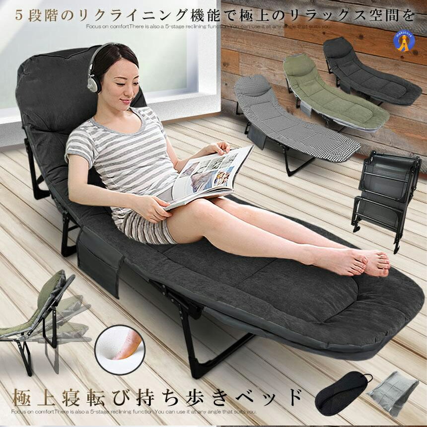 楽天市場】折りたたみベッド(チェア・テーブル・レジャーシート 楽天市場】折りたたみベッド(チェア・テーブル・レジャーシート