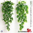 \ポイント5倍★本日限定/ 5個セット フェイクグリーン 観葉植物 リーフ モンステラ 壁掛け 人工観葉植物 造花 アート ディスプレイ インテリア 吊り下げ ...