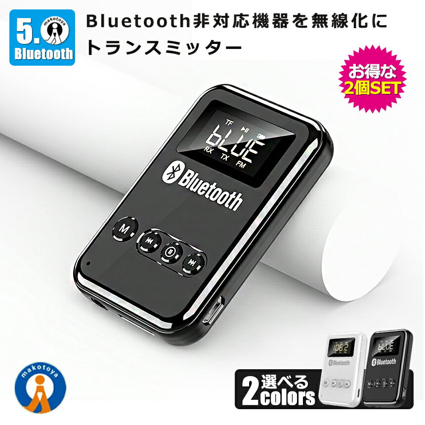 2ĥå ֥롼ȥ ȥ󥹥ߥå 쥷С ץ Bluetooth 5.0   USB 磻쥹  ƥ ԡ FMTORAN