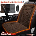 カーシート ヒーター ウール 運転席タイプ 12V 車載 2段階温度調節 ホットシート 過熱防止 暖房 安全固定 美しいデザイン 高級感 クイックヒーティング 快適 冷え性 HOTSIN