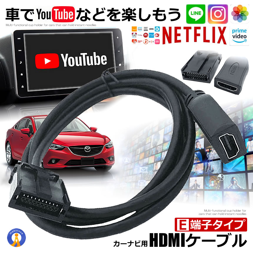 楽天市場】nszt-w66t hdmiの通販 楽天市場】nszt-w66t hdmiの通販