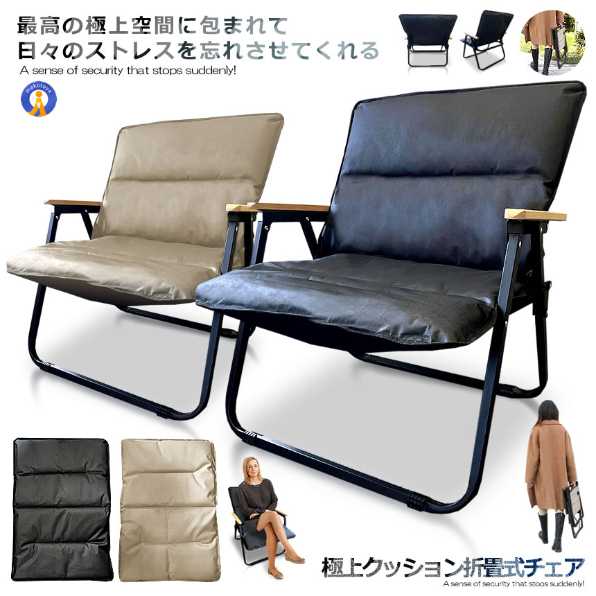 楽天市場】チェア クッション(アウトドア|スポーツ 楽天市場】チェア クッション(アウトドア|スポーツ