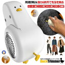アヒル隊長毛玉取り 毛玉取り 6枚刃 充電式 毛玉取り器 毛玉取り機 電動 毛玉クリーナー USB充電式 持ち運び 怠けアヒル型 あひる形 充電 使用可能 KA...