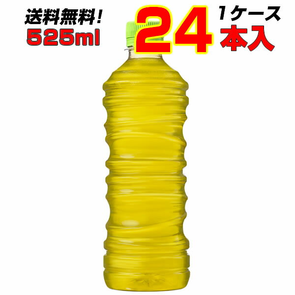 綾鷹 ラベルレス 525ml 2