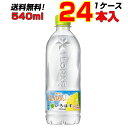 い・ろ・は・す 塩とれもん 540ml PET 24本 1ケース 水分補給 熱中症対策 いろはす レモン メーカー直送 送料無料