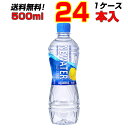 ANGAX NEWATER 500ml PET 24{ 1P[X [ J[[ j[EH[^[ [J[ 