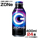 Tg[ HYPER ZONe ENERGY nCp[ ][ GiW[ 400ml {g 24{y1P[Xz JtFC 150mg Tg[ ܂Ƃߔ 