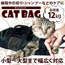 5個セット のみ 猫袋 爪切り 耳掃除 お風呂 シャンプーなどに便利 メッシュ 清潔 ペット用品 ストレス軽減 動物のケアー時 快適 移動時 CATBAG-S
