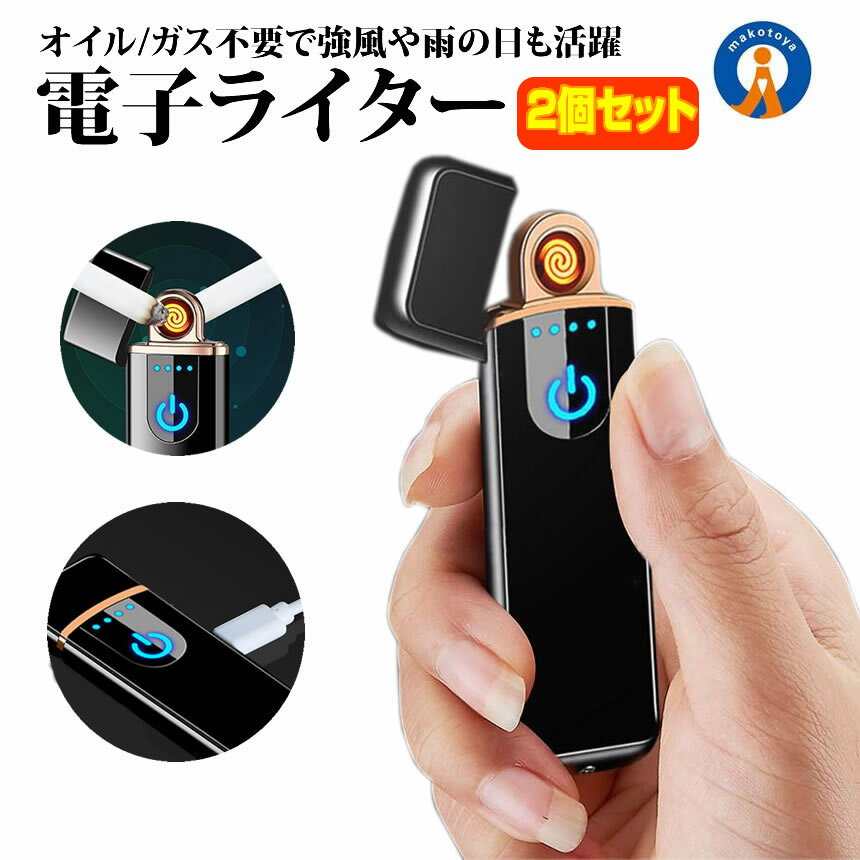 楽天市場】usb ナイトライダーの通販 楽天市場】usb ナイトライダーの通販
