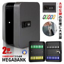 2個セット キーボックス 28個収容 ブラック 28キー キーケース 壁掛け 暗証番号 ダイヤル式 鍵管理 ネジ付き ゴム栓付き 見出し用紙付き オフィス 家庭...
