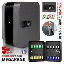 5個セット キーボックス 28個収容 ブラック 28キー キーケース 壁掛け 暗証番号 ダイヤル式 鍵管理 ネジ付き ゴム栓付き 見出し用紙付き オフィス 家庭...