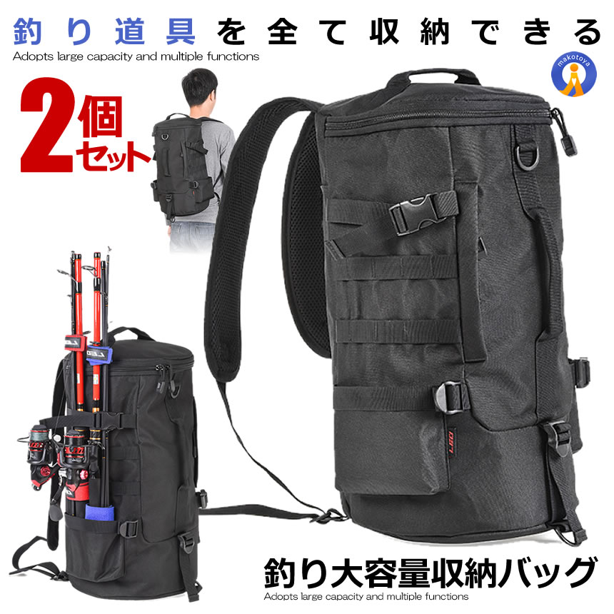 楽天市場】釣り バッグ ショルダー ポータブル ロッドホルダーの通販 楽天市場】釣り バッグ ショルダー ポータブル ロッドホルダーの通販