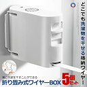 ★ポイント最大10倍!お買物マラソン★ 5個セット 室内物干し 折り畳み式 耐荷重20KG 物干しワイヤー 全長4.2M 自由伸縮可能 穴開け不要 梅雨対策 花...
