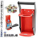 ゴミ箱 空き缶 ペットボトル 空き缶潰し器 缶クラッシャー 缶つぶし 2way 16oz 500ML ペットボトル潰しボトルオープナーマッシャーキッチンツール 圧縮 省スペースTAKITUBU