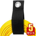 5セット 収納ストラップ ナイロンホース ケーブ フック ループ 留め具 高密度 自己接着バインディング SML3個セット ロープ ホース キャンプ用品 自転車 固定 整理 JYOWUBUTE