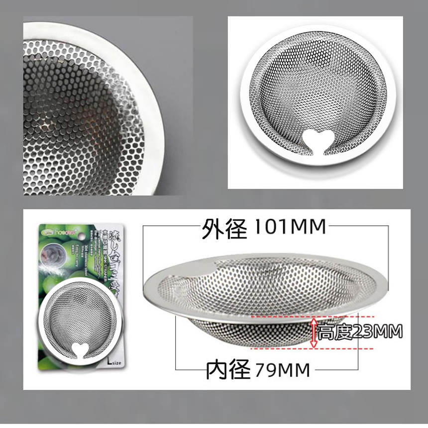 ★ポイント5倍！お買物マラソン★11日まで★ バスルーム用 排水溝 排水溝ネット ゴミ受け 浴室 ヘアキャッチャー パンチング ステンレス 抗菌 ゴミカゴ 排水フィルター 排水口サイズ：80-100mm お風呂グッズ BATHCAT