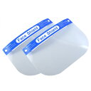 ★ポイント最大10倍!お買物マラソン★ フェイスシールド 2個セット フェイスガード クリア 軽量 プラスチック製 透明シールド 弾性バンド 調整可能 防砂 防...