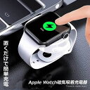 u[dApple WatchCz[d@}[d@ߓdAߓdی Apple Watch Series 1/ 2/3/4/5/6/SE ɑΉ()IWACHAG