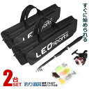 \ポイント5倍★本日限定/ 2個セット 釣りセット ルアーセット 釣竿セット 初心者 子供 スピニングリール フィッシング 初心者 海釣り 投げ釣り 釣り具 釣り竿セット 初フィッシュフルセット 収納バッグ HATUFISH