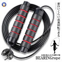 ★ポイント5倍!本日限定★ ★10%OFF!6/2まで限定★ 高速回転 縄跳び レッド トレーニング用 長さ調整可 エクササイズ フィットネス 縄跳び 有酸素運動 ダイエット 筋トレ 健 身体つくり 健康器具 縄跳び JANNAWA-RD(4)