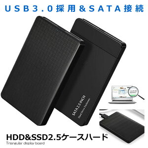 2.5 hdd  USB3.0 2.5 HDD SSD  ϡɥǥ SATA³ ɥ饤֥ ®ǡ SATAKE