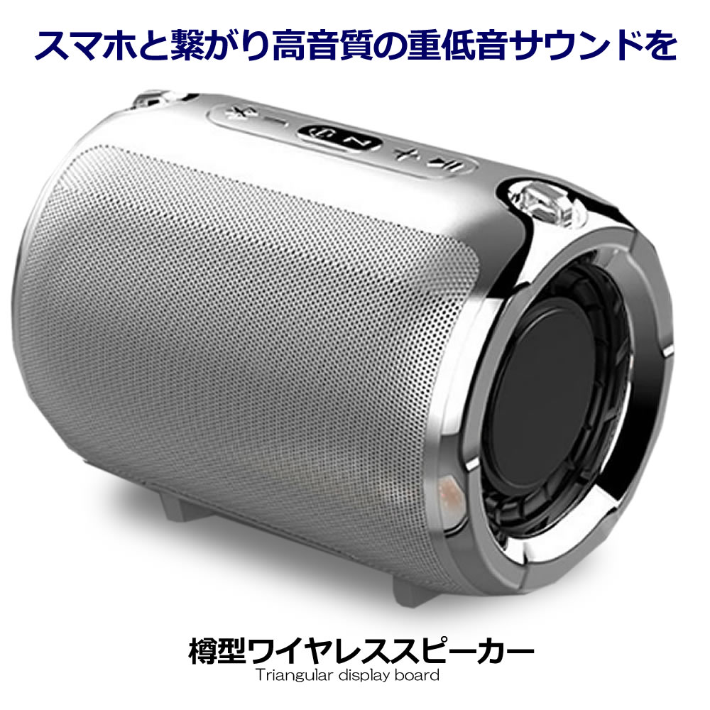 P5ܡ֥åե饤ǡ î Х ̵ԡ С Bluetooth ԡ ǥ ޥ 㲻  粻 AUX USB ɥ쥹   ⤭ ̵ BALELSPS-SV