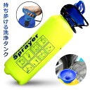 ☆ポイント5倍★楽天スーパーセール☆ 洗浄ポンプ 8Lタイプ 持ち歩き 洗浄タンク 水圧調整可 お墓掃除 洗車 清掃 窓 網戸 ポンプ式 水道栓不要 電源不要 網戸 ベランダ 洗浄マンDX CZY5L-DX-8
