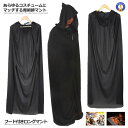 【楽天1位★獲得】メイド服 ロング クラシック 英国風 衣装 コスプレ 長袖 黒 大きいサイズ 可愛い メイド エプロン カチューシャ 仮装 セクシー コスチューム ハロウィン 上品 可愛いカチューシャ付き【高級感ある本格仕様】