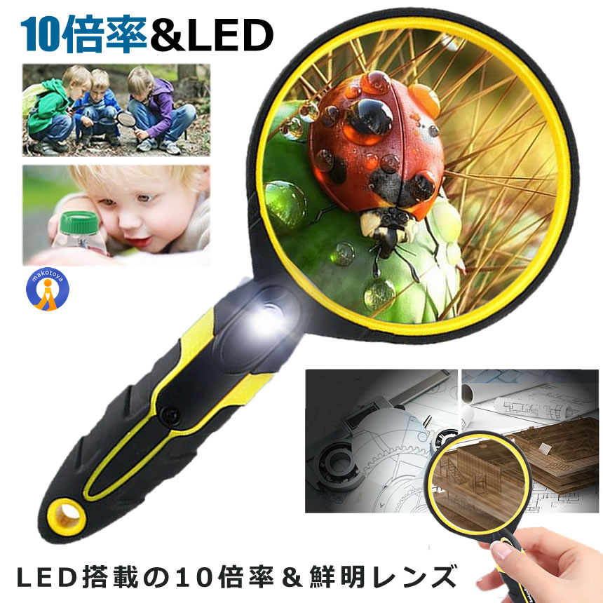 楽天市場】ルーペ(文房具・事務用品|日用品雑貨・文房具・手芸 楽天市場】ルーペ(文房具・事務用品|日用品雑貨・文房具・手芸
